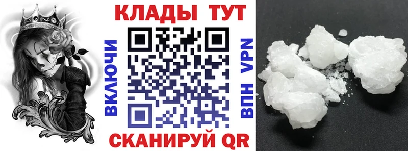 Купить закладку Кокаин  Каннабис  Меф мяу мяу  A-PVP  ГАШ  Железноводск