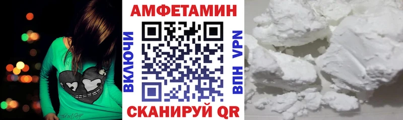Амфетамин Premium Железноводск