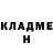 Метадон кристалл Edgar Oedit