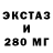Экстази диски ReydGen