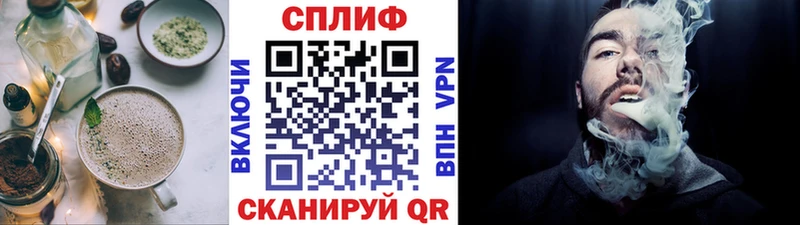 Купить где  Железноводск  Печенье с ТГК марихуана 
