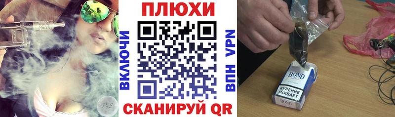 ГАШ убойный  Купить закладки  Железноводск 