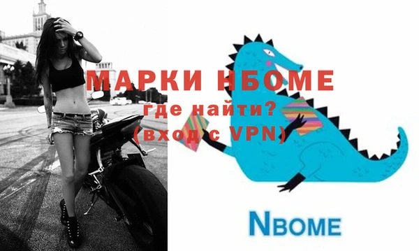 дурь Елизово
