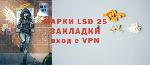 MESCALINE Дмитров