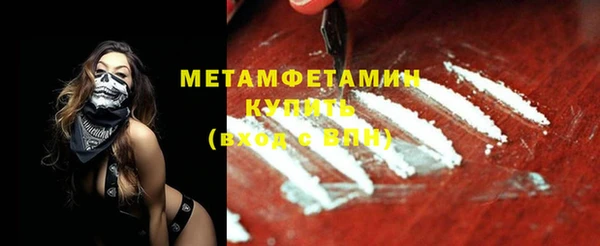 мяу мяу мука Елабуга
