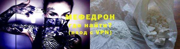 мяу мяу мука Елабуга