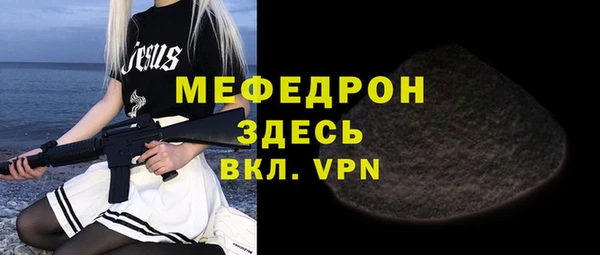 дурь Елизово
