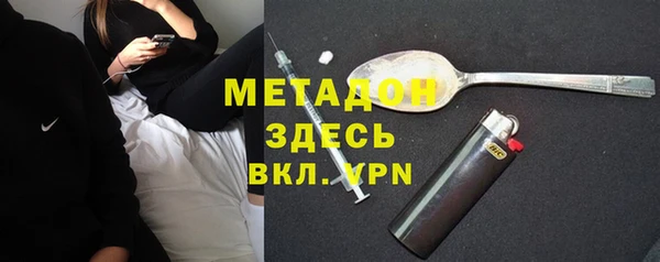 дурь Елизово