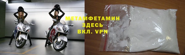 мяу мяу мука Елабуга