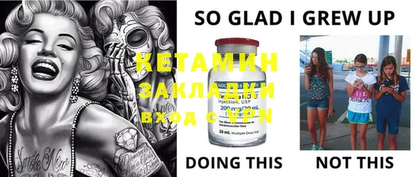мяу мяу мука Елабуга