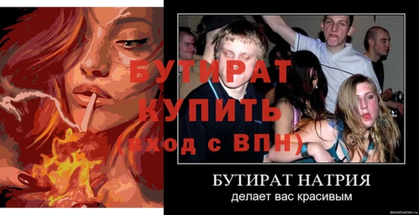 дурь Елизово