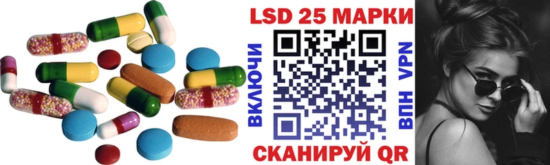 Купить  Железноводск  ЛСД экстази кислота 