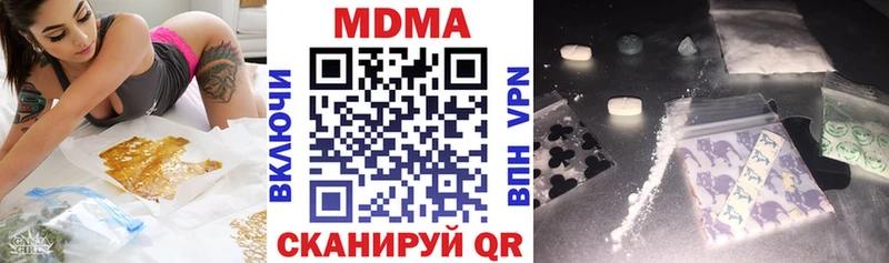 МДМА crystal Железноводск