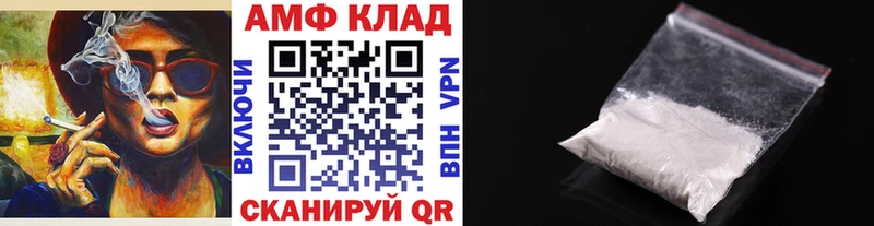 МЕТАМФЕТАМИН мет  Купить закладки  Железноводск 