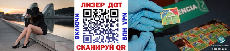 Купить  Железноводск  Марки N-bome 1500мкг 
