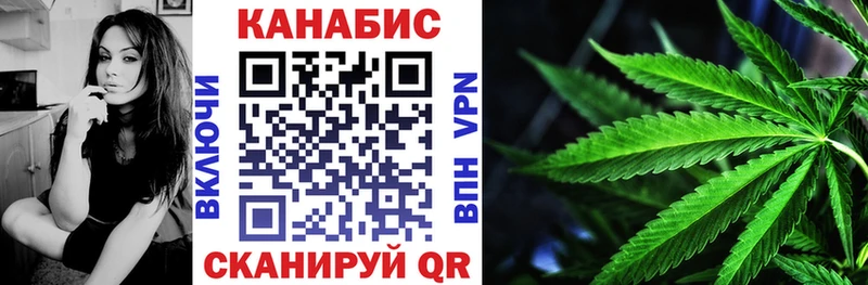 Купить закладки  Железноводск  Канабис MAZAR 